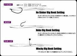 Gan Craft Dropshot Baits Betty