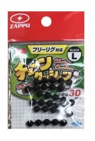 Zappu Pegs Chain Cushion