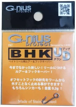 G-Nius Project Rod/Reel Accessories BHK Stainless Steel Keeper