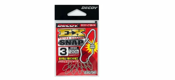 Decoy Snaps/Split Rings SN-14 EX Snap