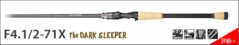 Megabass Destroyer P5 Casting Rods