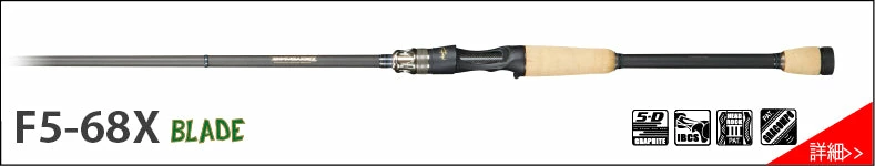 Megabass Destroyer P5 Casting Rods