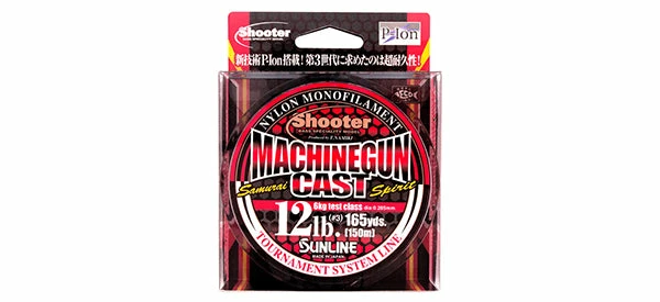 Sunline Machine Gun Cast