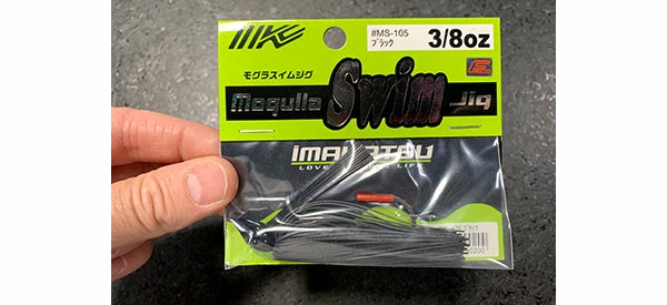 Imakatsu Mogulla Swim Jigs