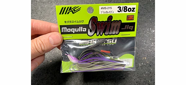 Imakatsu Mogulla Swim Jigs