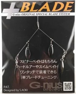 G-Nius Project Plus Blade Spinnerbaits