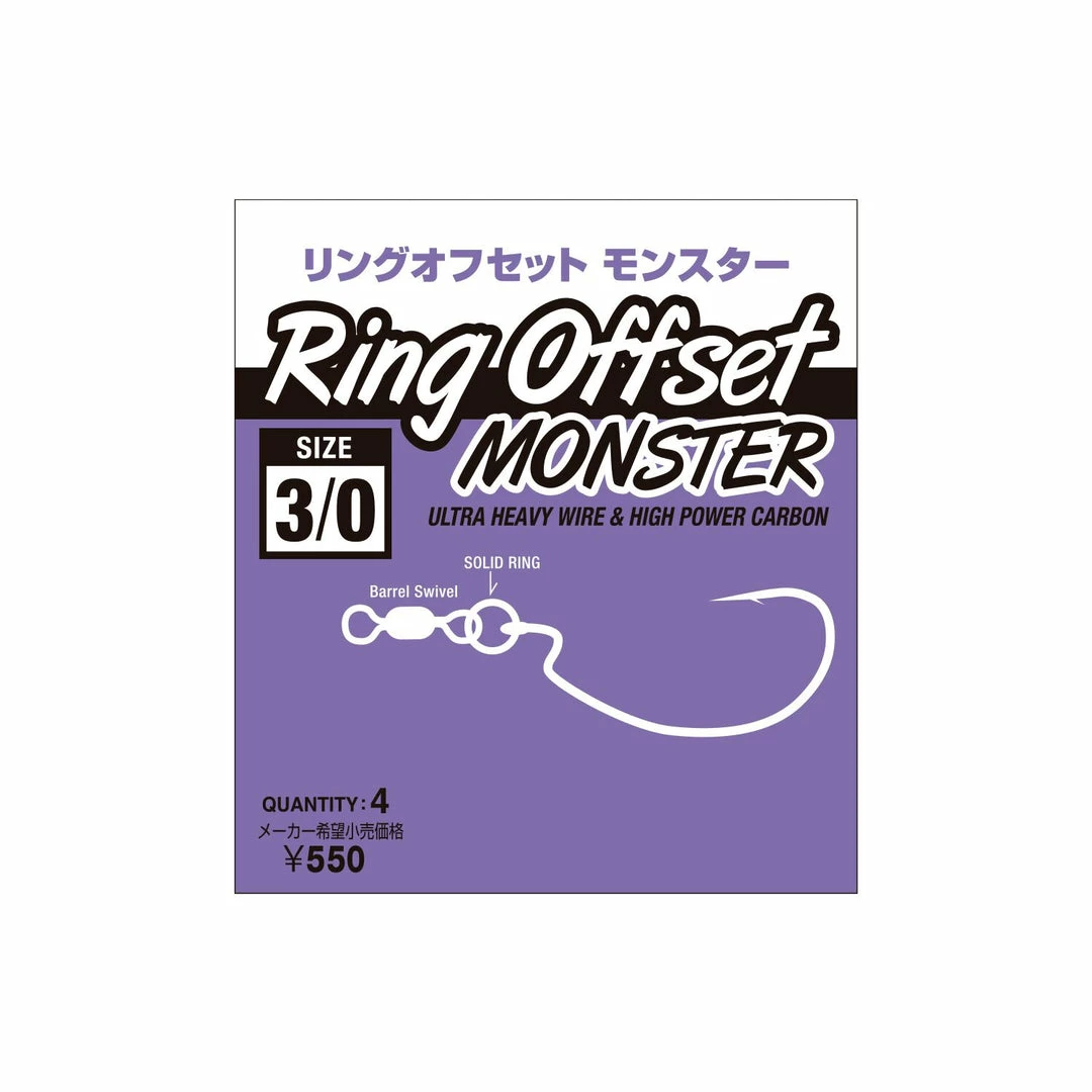 Nogales HM Ring Offset Monster Hook
