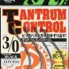 Ryugi Tantrum Control Worm Hooks