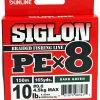 Sunline Braided Line Siglon PEx8