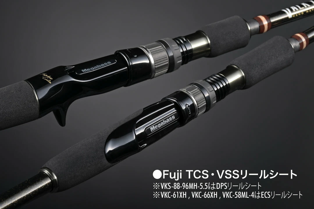 Megabass Valkyrie World Expedition Multi Piece Rods