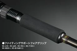 Megabass Valkyrie World Expedition Multi Piece Rods