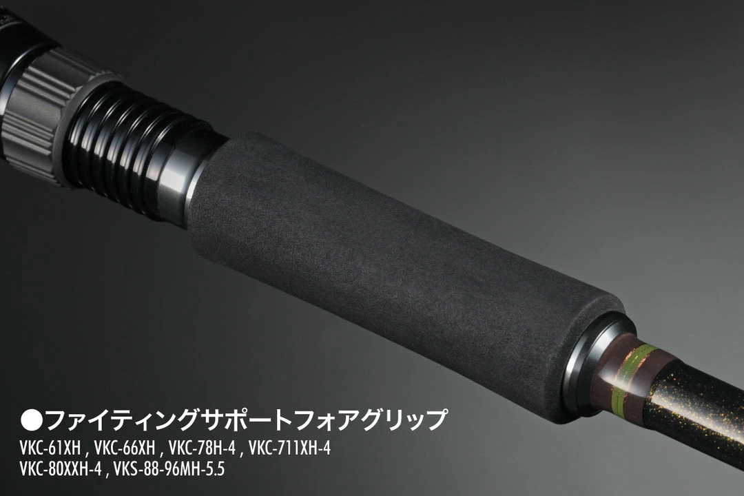 Megabass Valkyrie World Expedition Multi Piece Rods