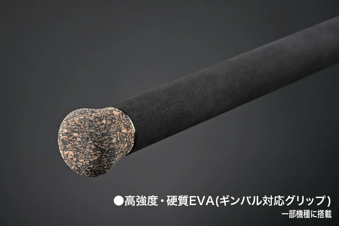 Megabass Valkyrie World Expedition Multi Piece Rods