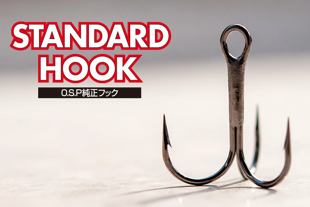 Treble Hooks OSP Standard Hook