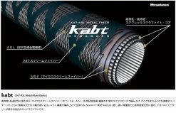 Megabass Orochi XXX Baitcasting Rods