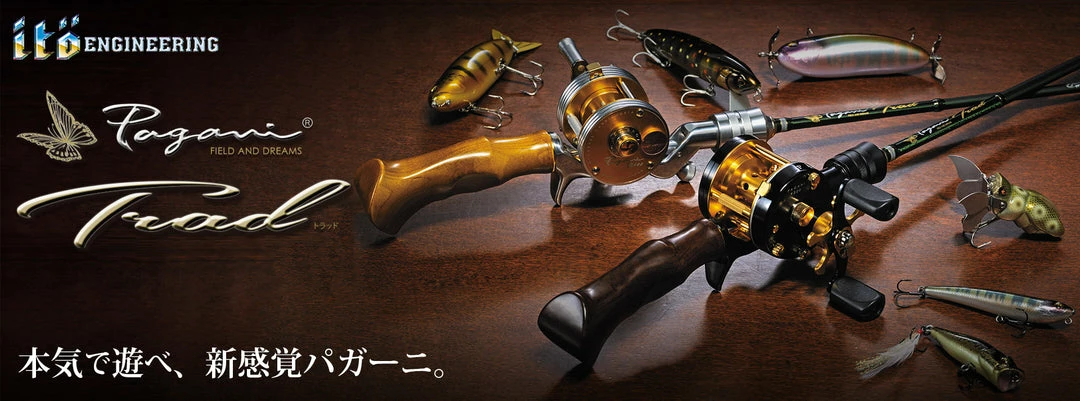 Megabass Pagani TRAD