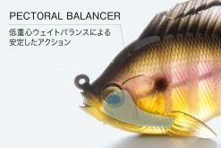 Megabass Sleeper Gill